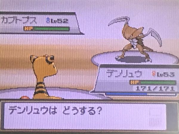 ポケモンhgss たこやきのポケモンブログ 楽天ブログ