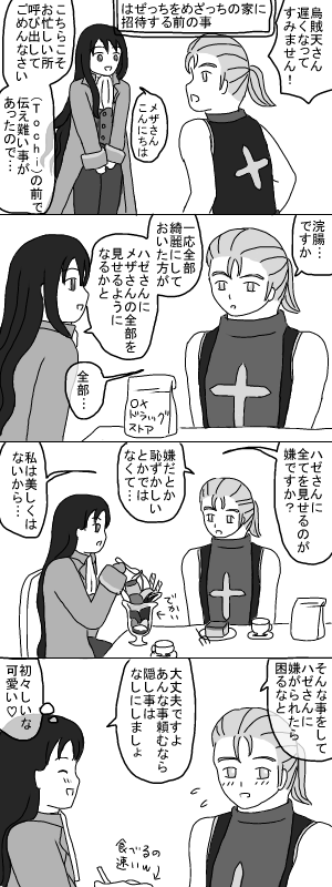 全部