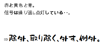 新着記事一覧 灯台 楽天ブログ