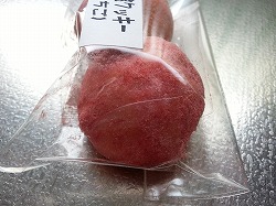 和三盆といちごのクッキー