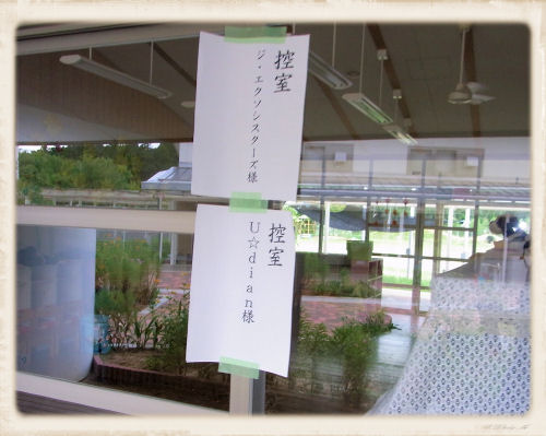 うーでぃあん３