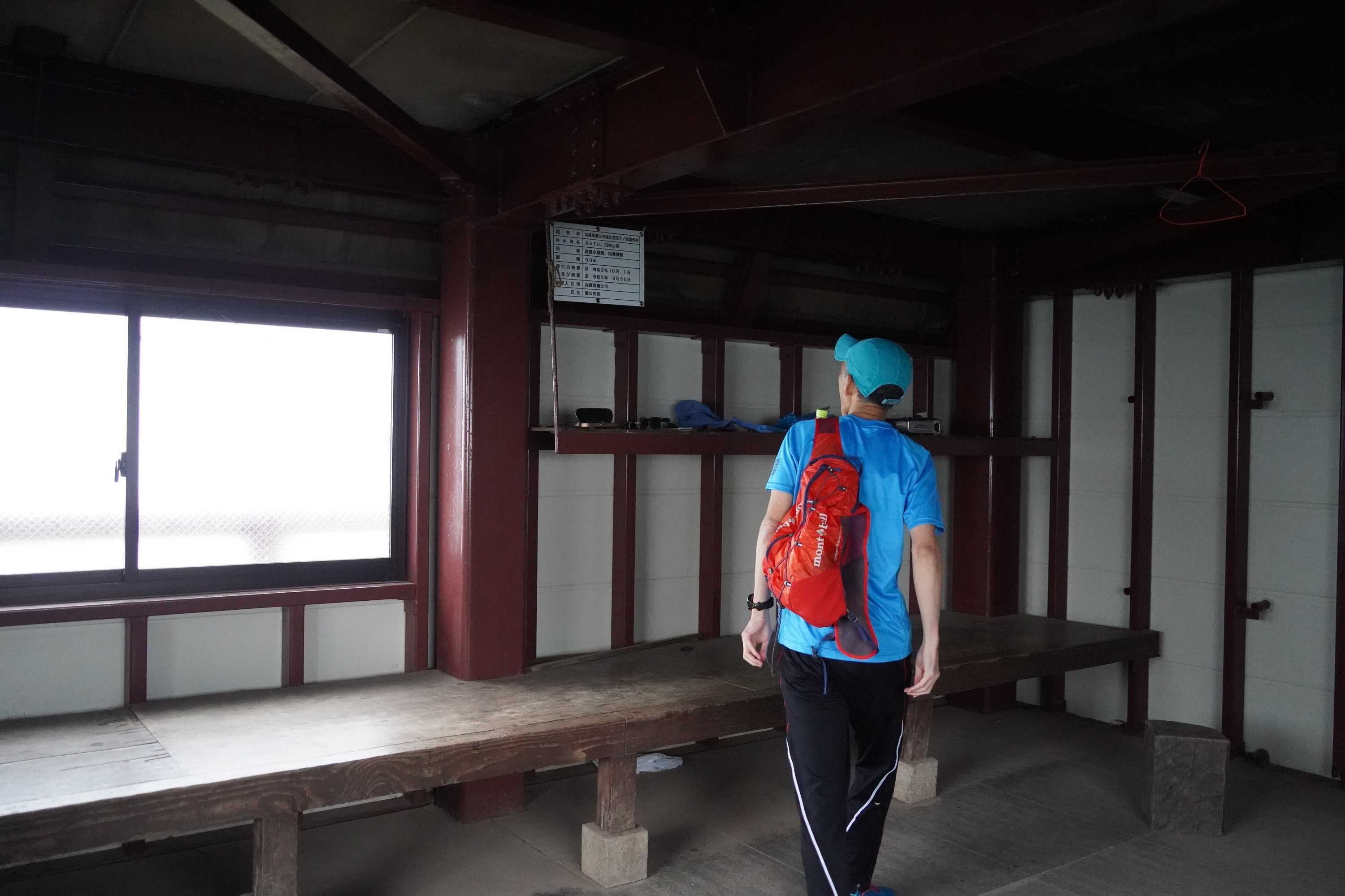 氷ノ山登山 | 再びサブスリーを目指して - 楽天ブログ