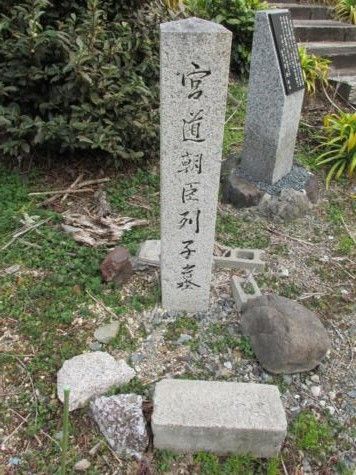 探訪 京都 山科 勧修寺 西野山を巡る 2 宮道列子の墓 中臣神社 折上稲荷神社 遊心六中記 楽天ブログ