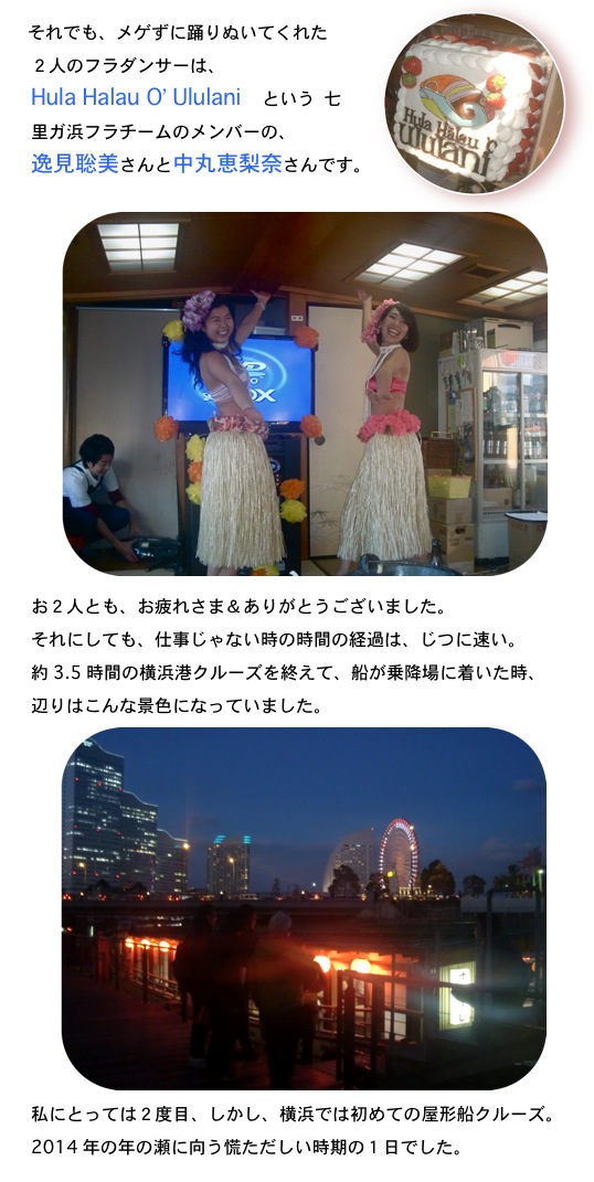 2015.01.17-7.jpg