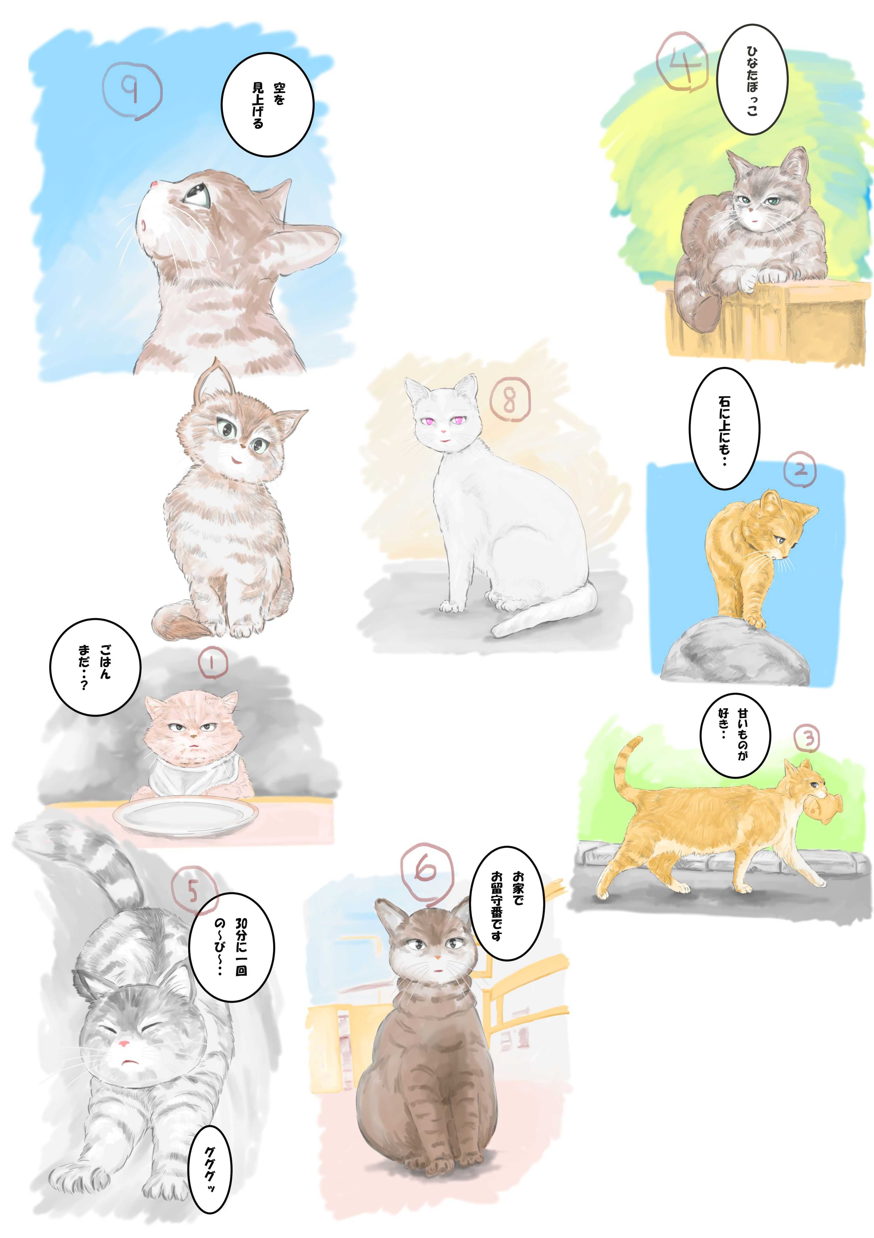 そら様 ネコちゃん外ポケットバック大 そら様 ネコちゃん外ポケット