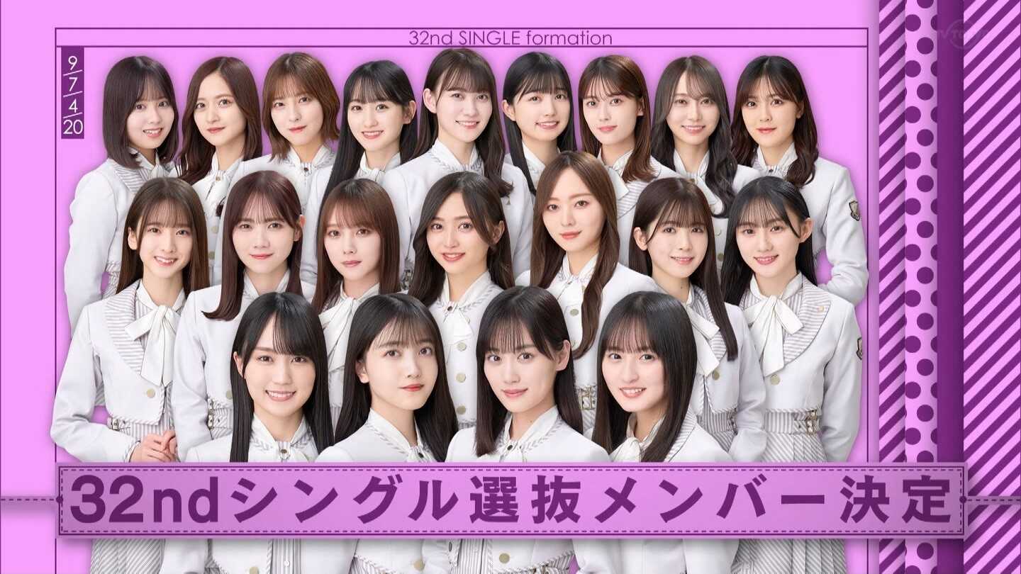 ☆乃木坂46♪「32ndシングル選抜発表！」の感想！ ルゼルの情報日記 楽天ブログ