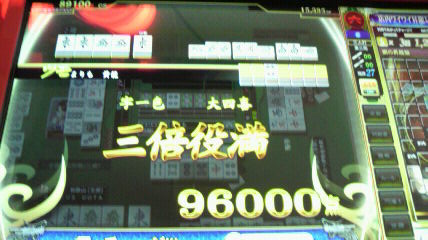 2012111614270001.jpg