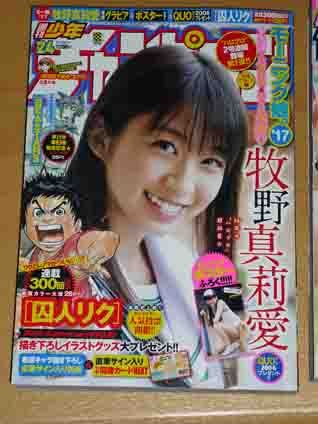 5ページ目の モーニング娘 ハロー 警報発令中 楽天ブログ