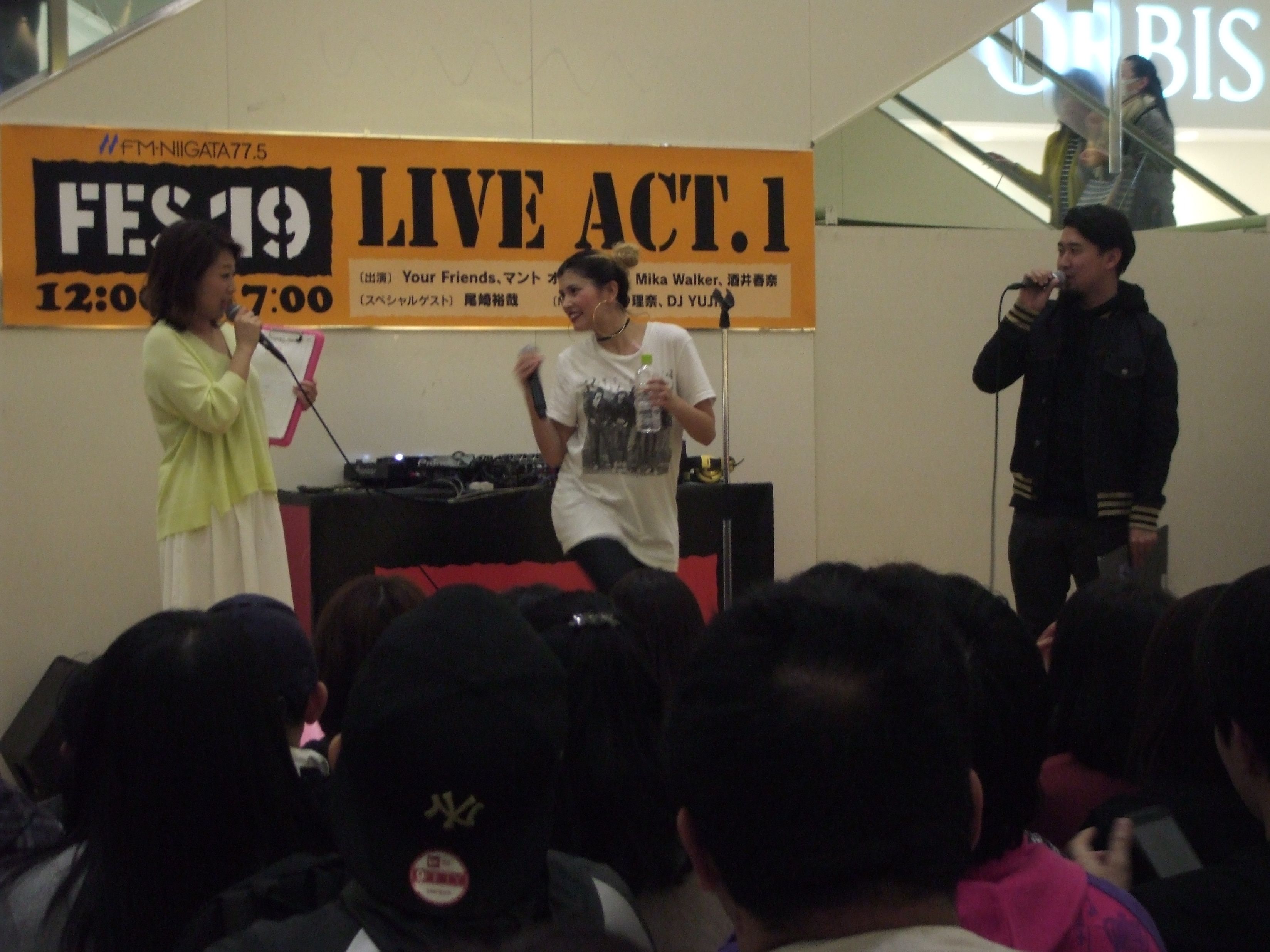 参戦 Fes 19 Live Act 1 ひるゆめ迷想記 楽天ブログ