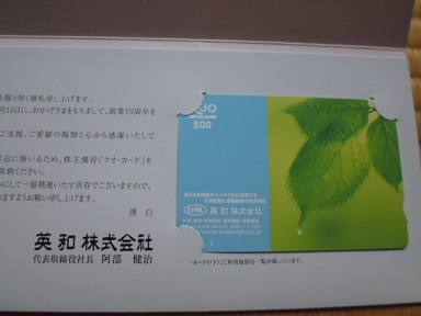 P1020981.JPG