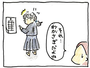 12.12.4-6.jpg