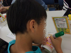 長男