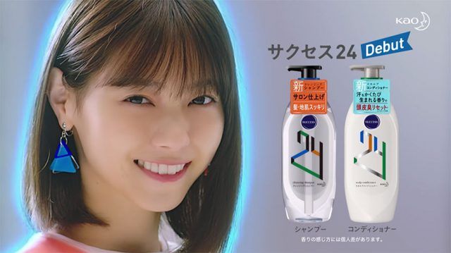 西野七瀬 サクセス24 パネル