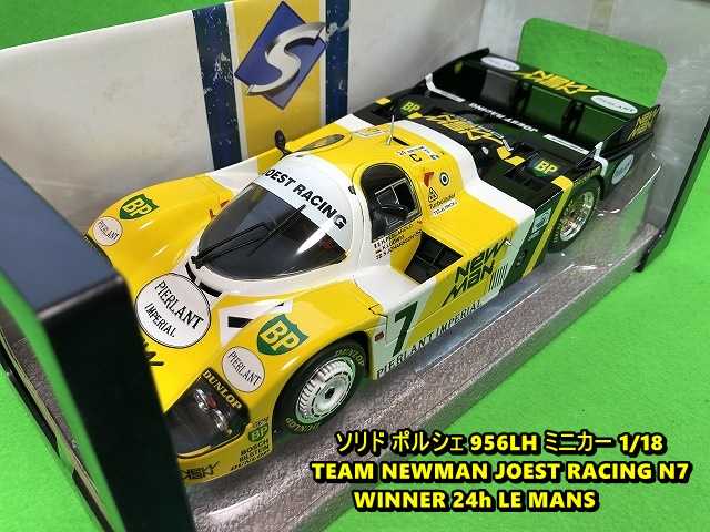 ソリド ポルシェ 956LH ミニカー 1/18 TEAM NEWMAN JOEST RACING N7