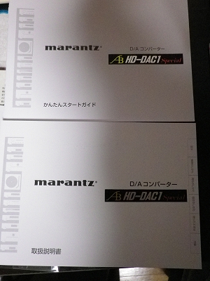 かんたんスタートガイド＆取扱説明書