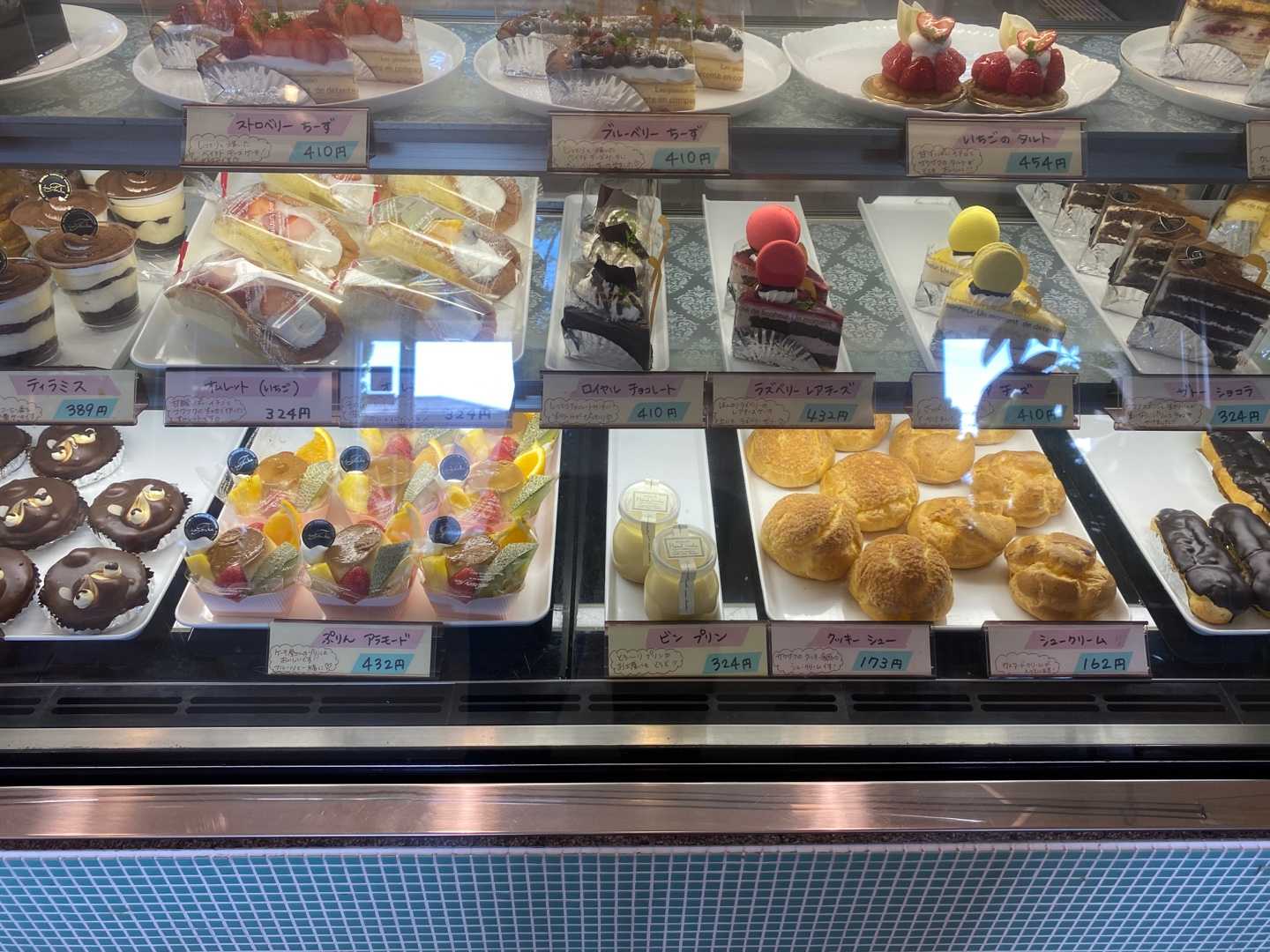 トロイカさんのオムレットとプリン 甘いもの好きの単身赴任生活 楽天ブログ