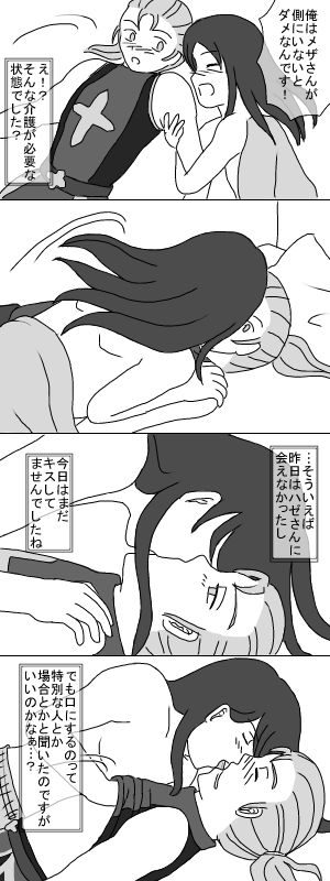そういえば今日はまだ