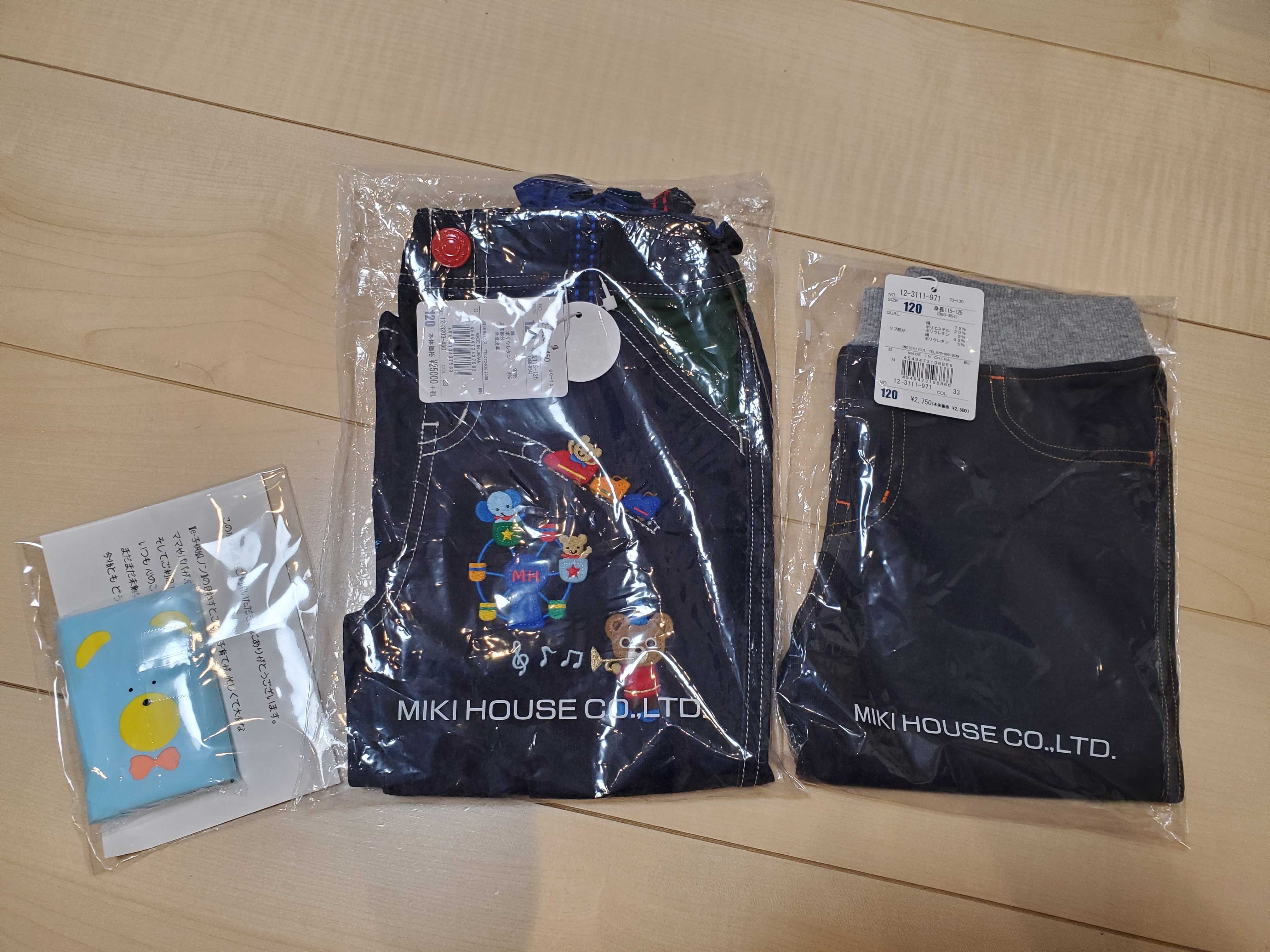 Mikihouse ミキハウス Sale パンツ 子供服 ギフト プレゼント Weddingsatwork Com