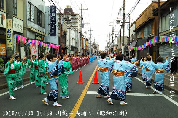 川越春まつり吟行ミニ句会 みのさんのフォト俳句エッセイ 楽天ブログ