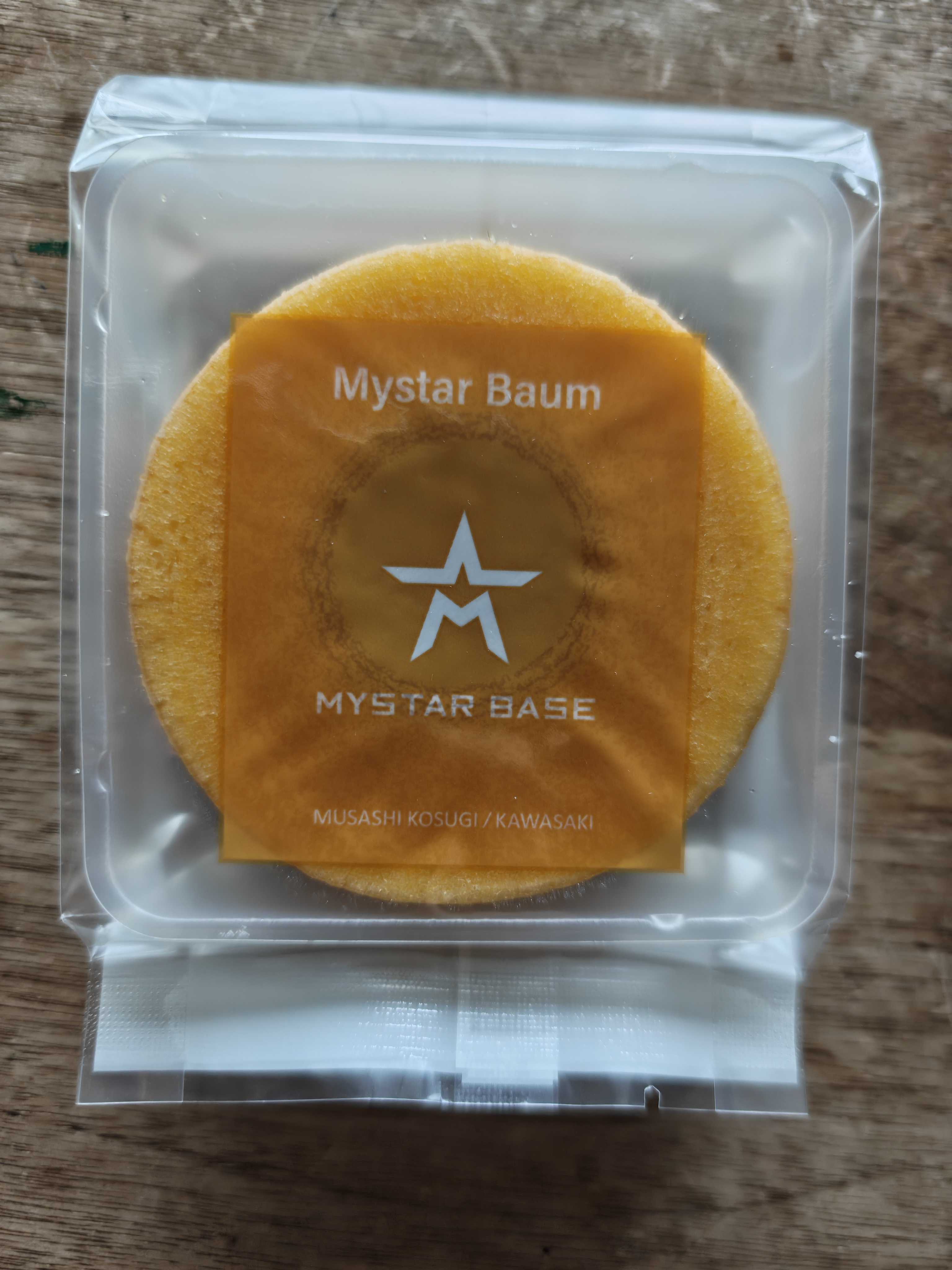 ホワイトデーにもらったマイスターベース　マイスターバウム
