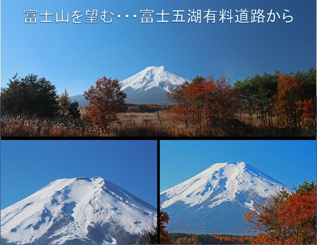 富士山（御殿場）