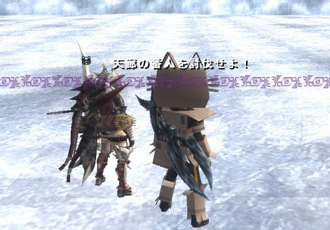 てんろう８