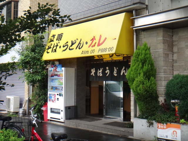 もも屋