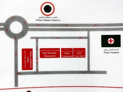 SAHIL BOUSHER RESTAURANT 地図　MAP