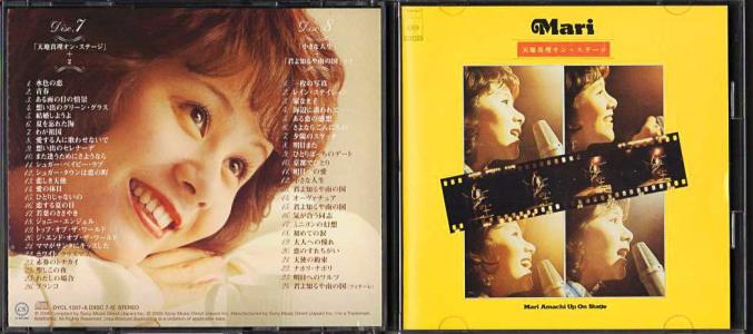 天地真理『虹をわたって』/1972年 3rdアルバム | おじなみの日記