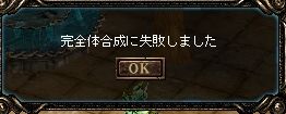 miss_mes.jpg