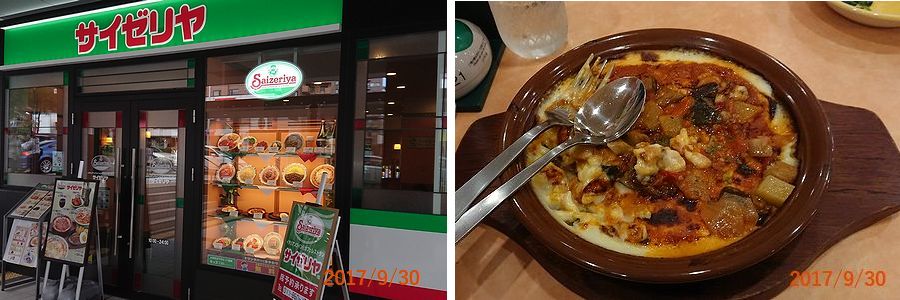 ９／３０みんなで昼食.jpg