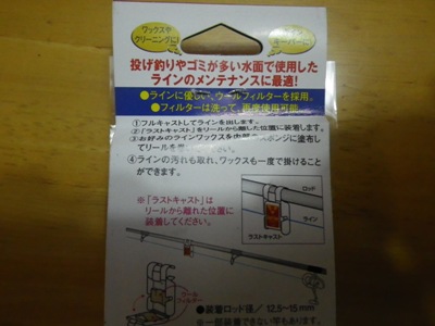 IMGP4291.JPG