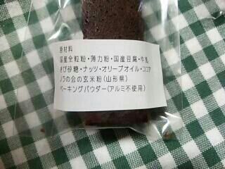 rblog-20150423152942-01.jpg