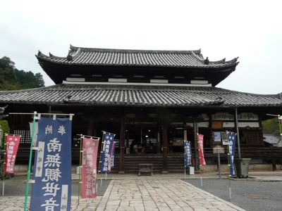 園城寺　観音堂