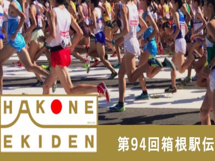 箱根駅伝_R.jpg