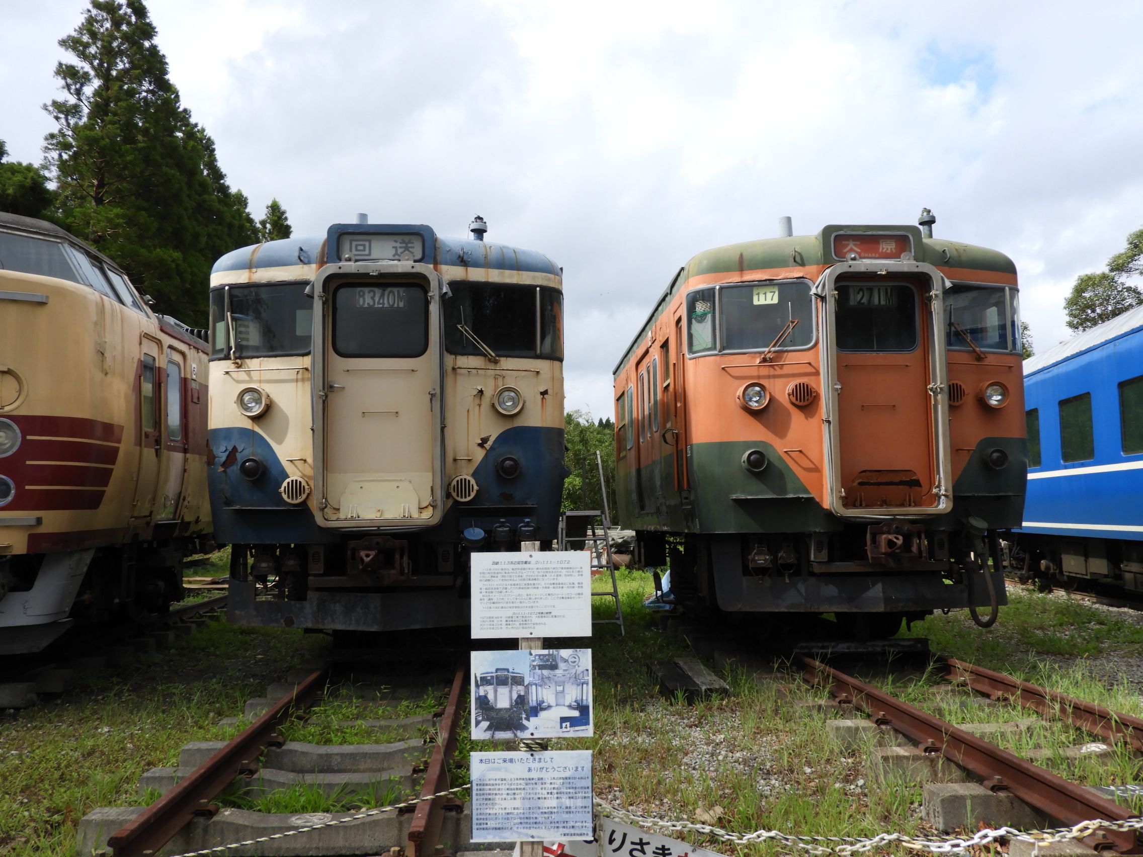 路線レポート 鉄道その他 わさびくま日記 楽天ブログ