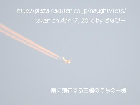 1864EE_南下する機