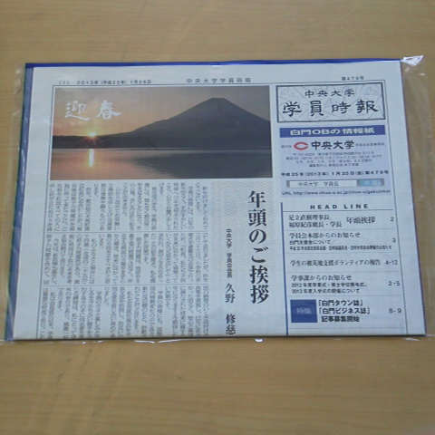 2013013114160001.jpg