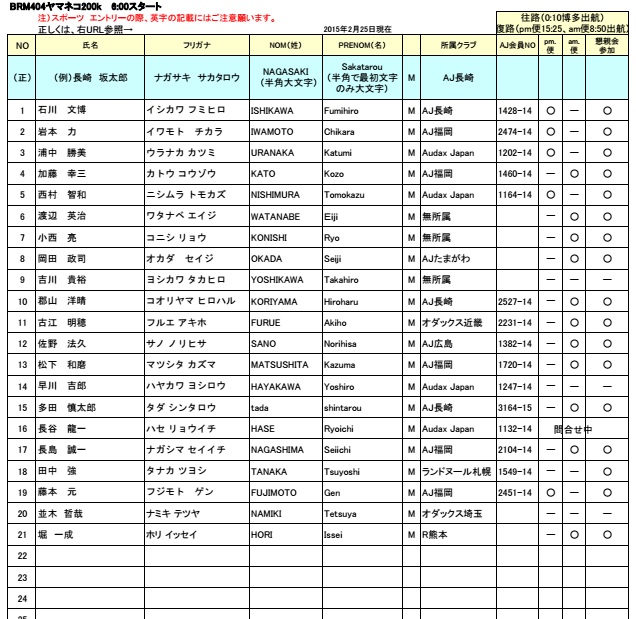 20150301-1.jpg