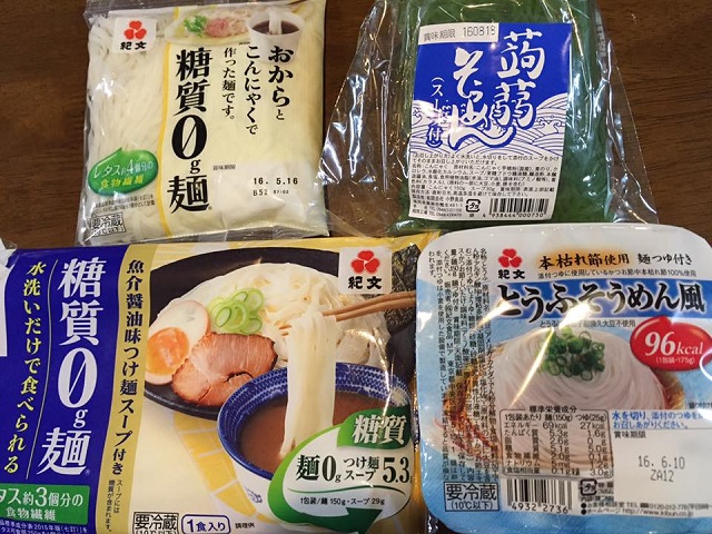 麺.jpg