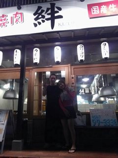 焼き肉