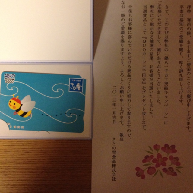rblog-20130121212430-00.jpg