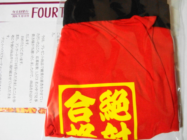 絶対合格