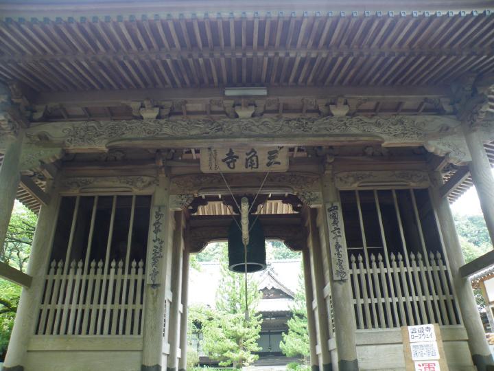 四国遍2-13b三角寺65.JPG