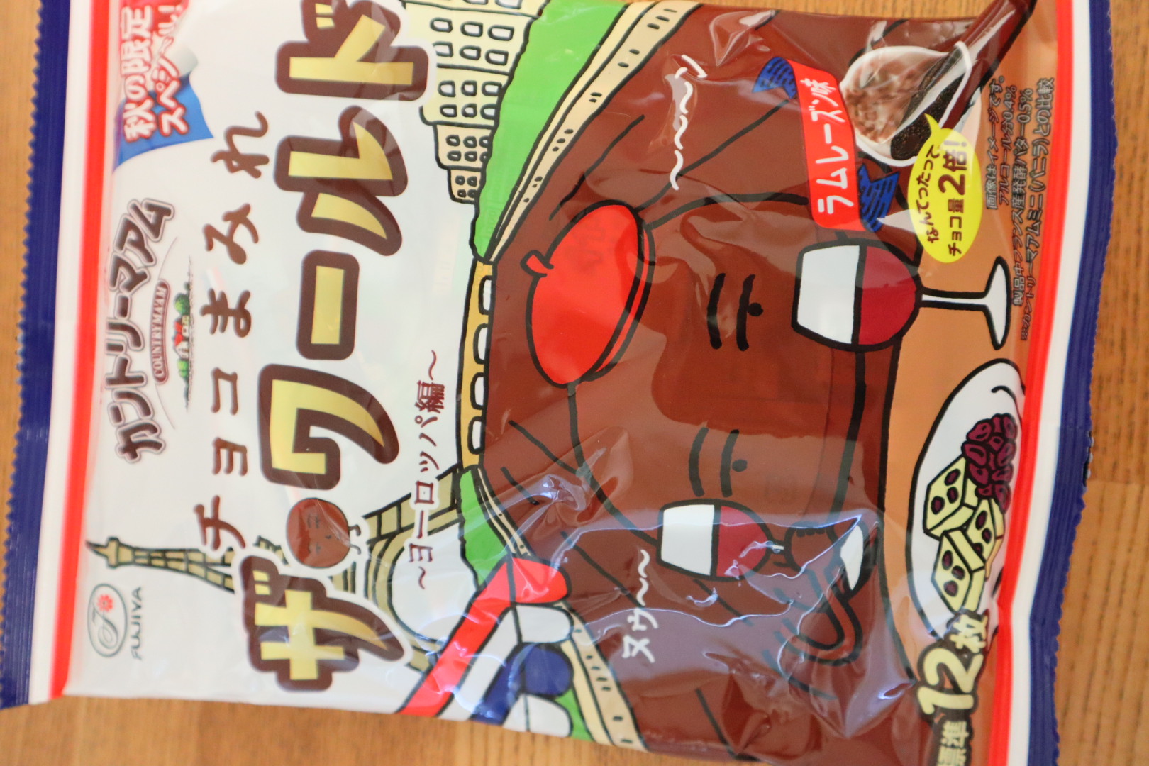 わが家のおやつストック～最近のお菓子 & 楽天スーパーセールのお買い物とおススメのもの！ | Happy Life Home⁺ - 楽天ブログ