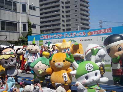 Sumida(2).jpg