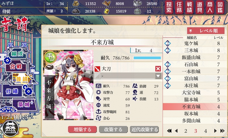 siro2.jpg