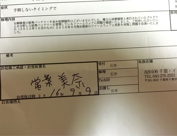 rblog-20160909231623-01.jpg