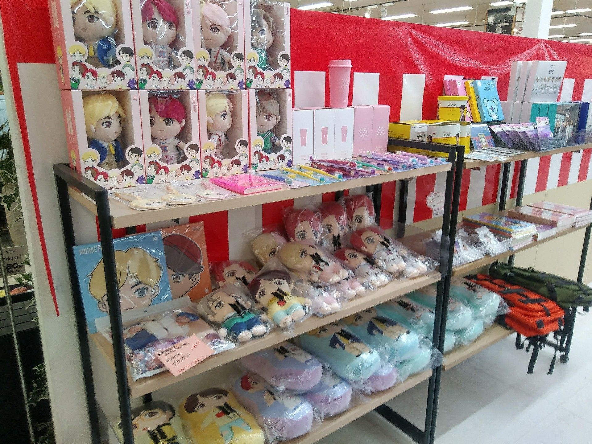 イオン今治の韓流フェアは本日からスタートします K Pop Plaza Hiroshimaの最新入荷情報などなど 楽天ブログ