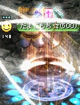 だまこ500.jpg
